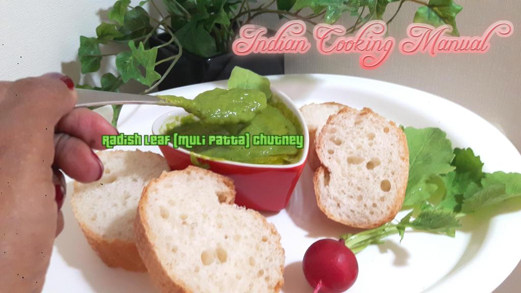 Radish leaf (Muli Patta) chutney