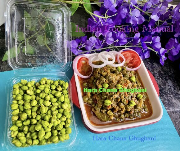 Fresh Green Chana/Hara Chana(Green Garbanzo Beans/Green Chickpea) Masala/Ghughani