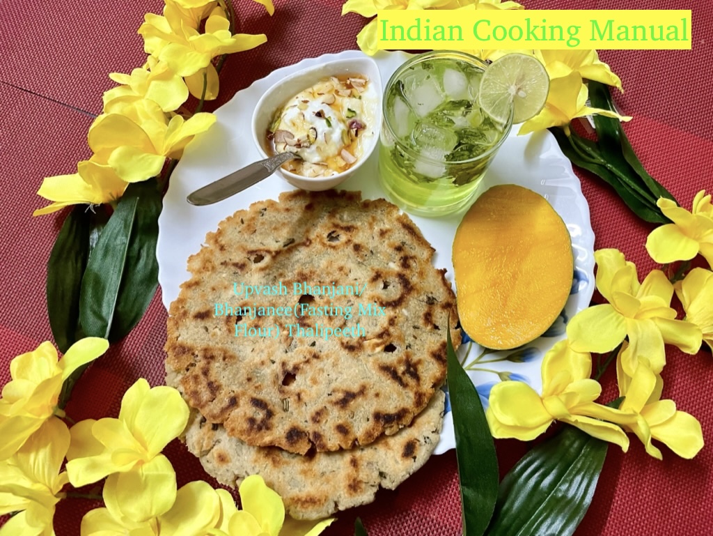 Upvash Bhanjani/ Bhanjanee(Fasting Mix Flour) Thalipeeth