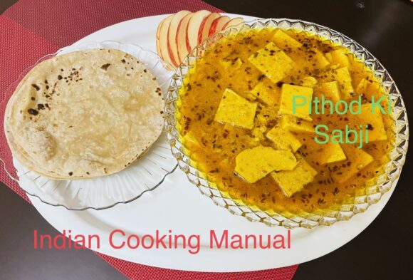 Pithod ki sabji(Rajasthani recipe)