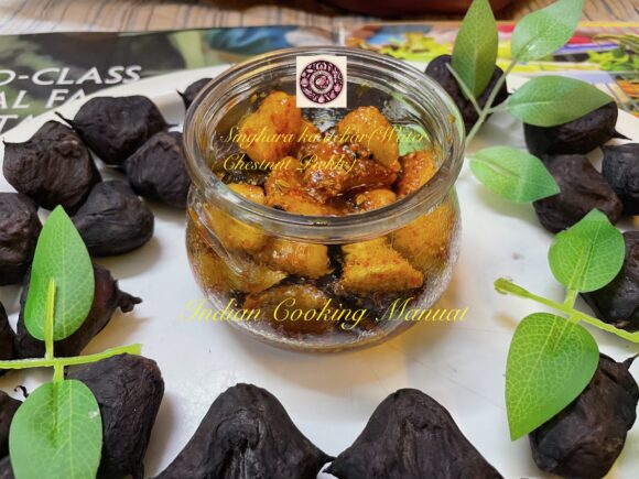 Singhara ka achar (Water Chestnut Pickle)